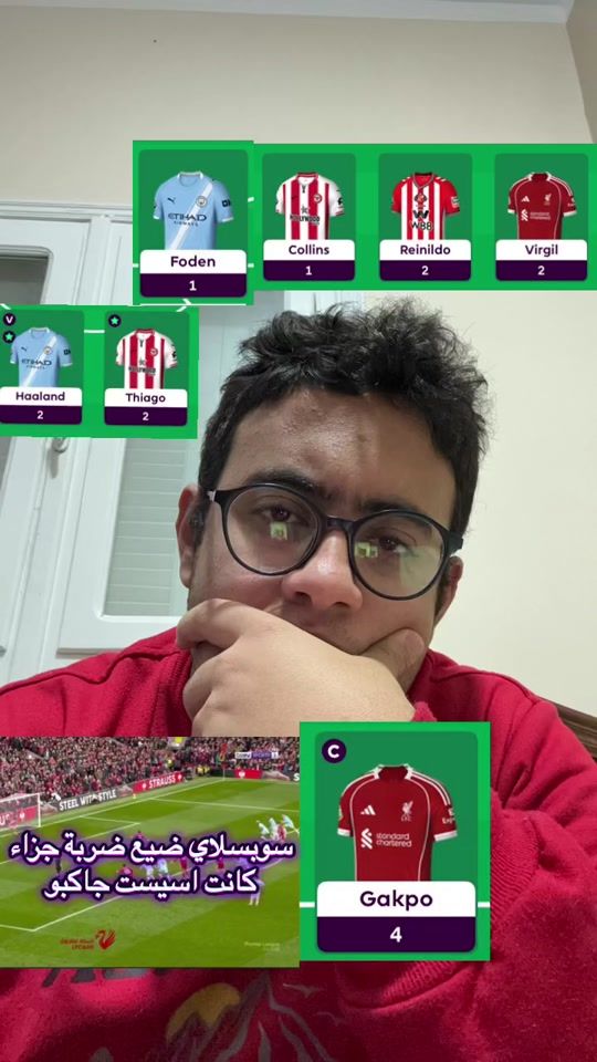 TikTok video thumbnail by el_3alme_live