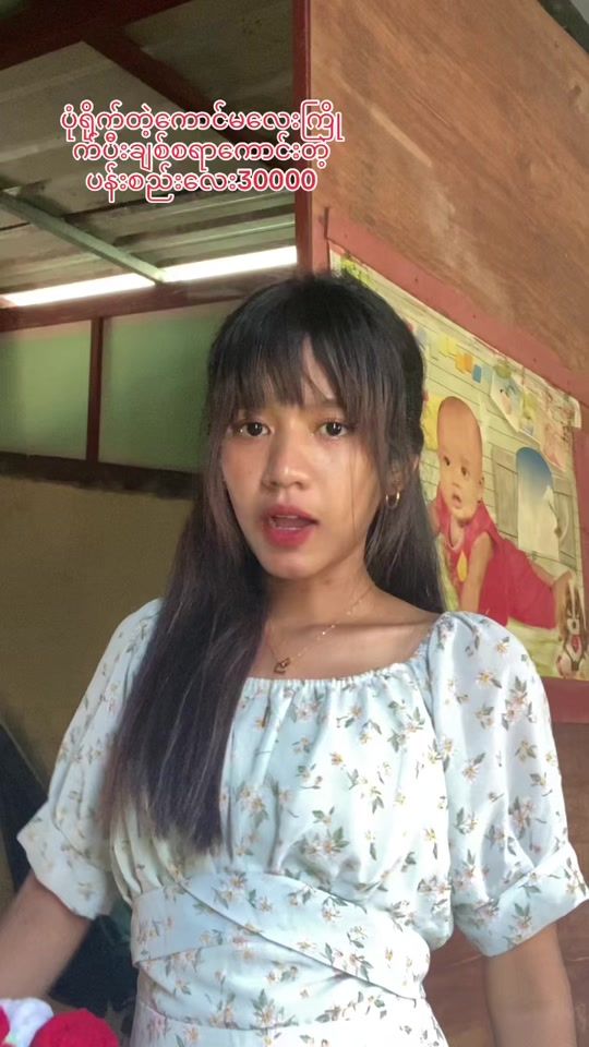 TikTok video thumbnail by suziluma0
