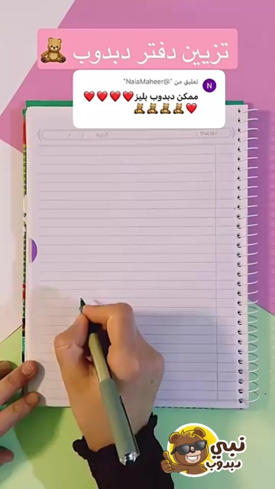 TikTok video thumbnail by mexico.stor