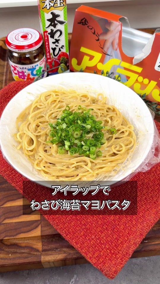 TikTok video thumbnail by marumi_kitchen