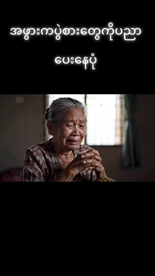 TikTok video thumbnail by realme.notec63
