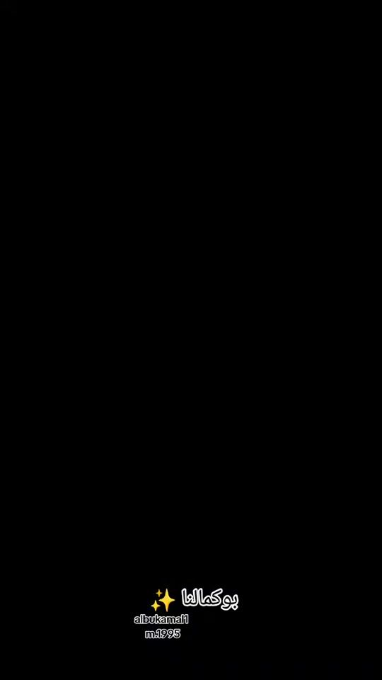 TikTok video thumbnail by albukamali1