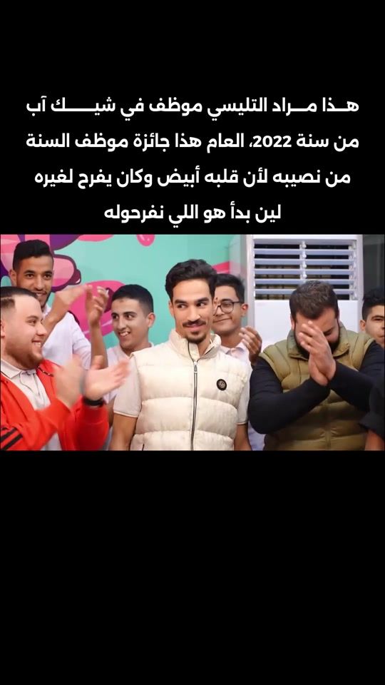 TikTok video thumbnail by shakeuply