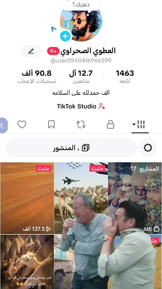 TikTok video thumbnail by user3940416966599