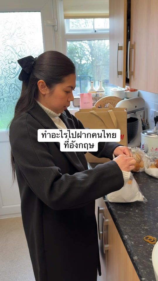 TikTok video thumbnail by smileyphet