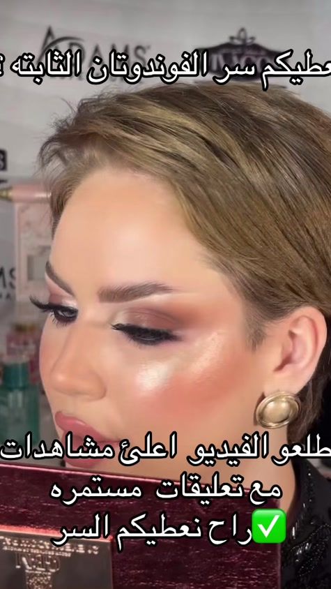 TikTok video thumbnail by micha_luxebeauty_salon