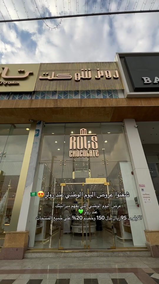 TikTok video thumbnail by restaurants2019