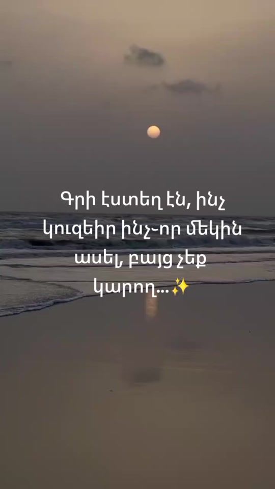 TikTok video thumbnail by _love_story_54