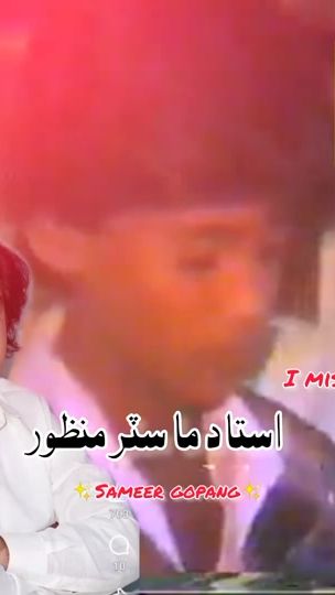 TikTok video thumbnail by sameergopang110