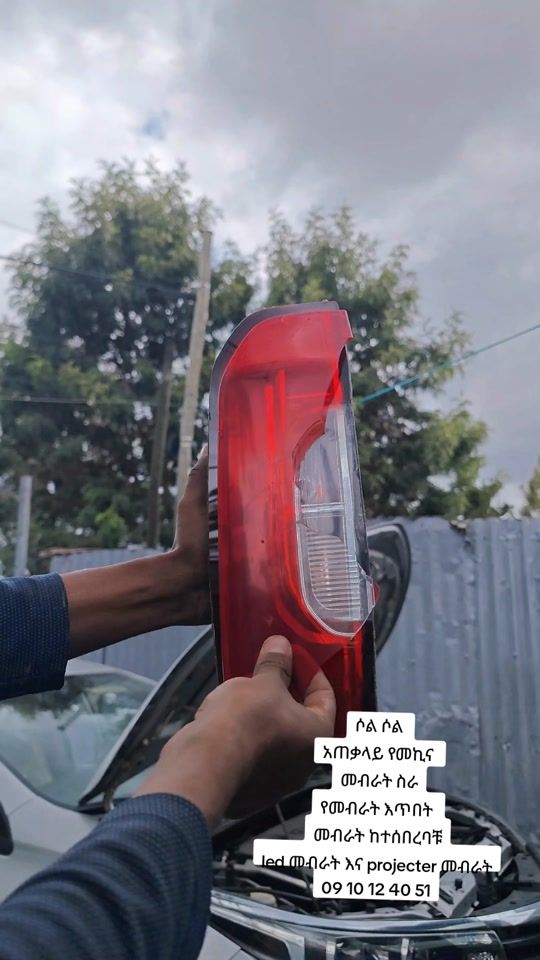 TikTok video thumbnail by solcarheadlight
