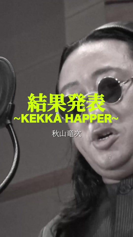 TikTok video thumbnail by gaki_ntv