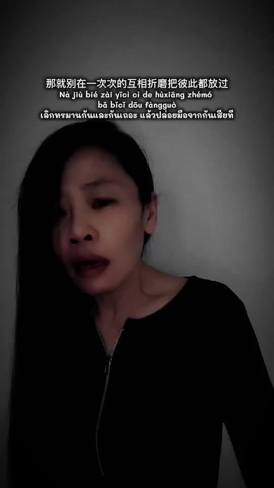 TikTok video thumbnail by ahpai5399