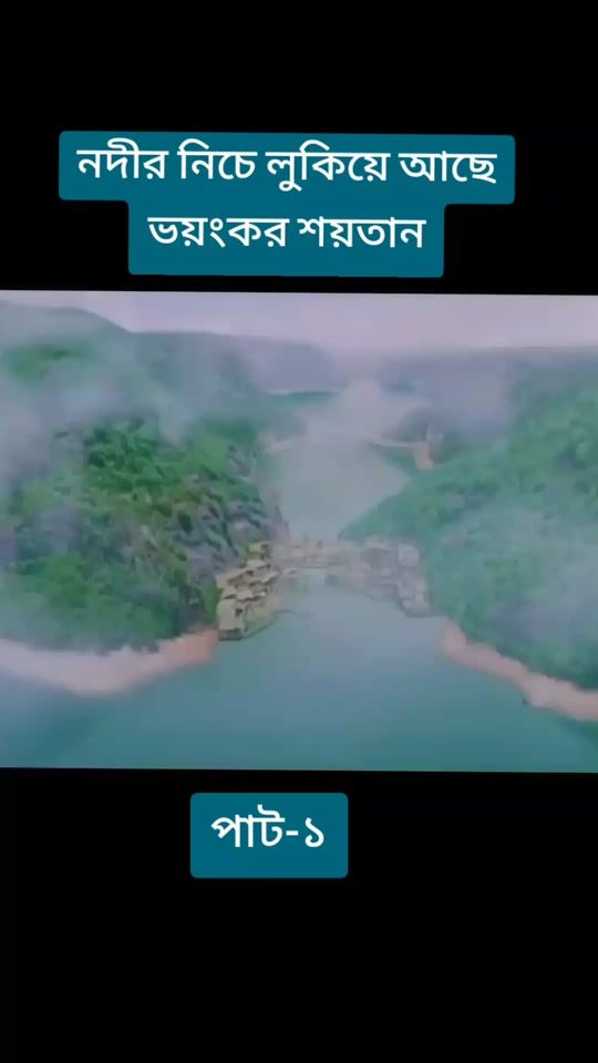 TikTok video thumbnail by sumon..7244