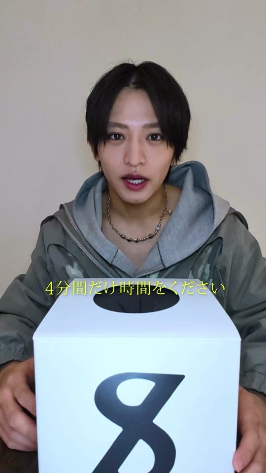 TikTok video thumbnail by timelesz_overthetop