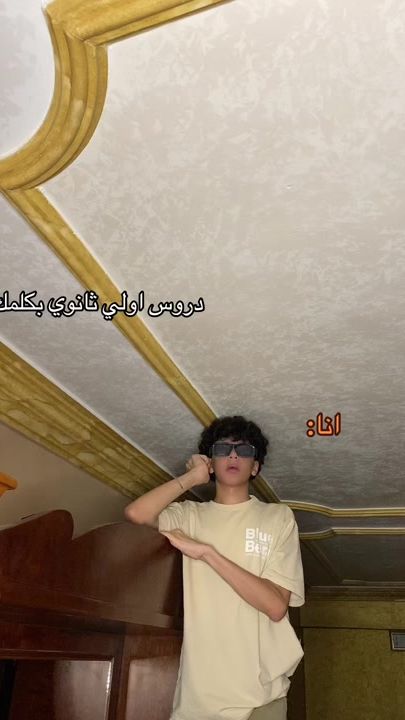 TikTok video thumbnail by mazen_eltourky99