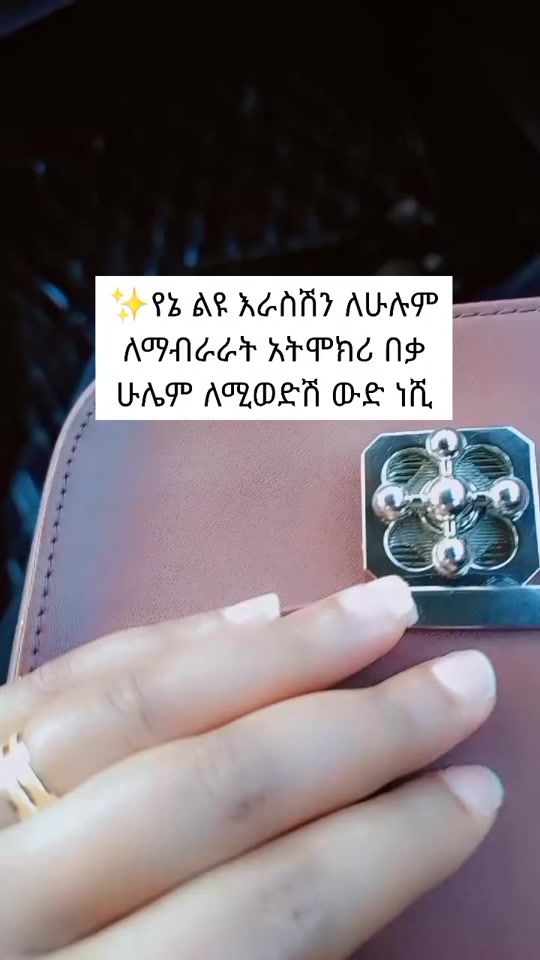 TikTok video thumbnail by senid____2