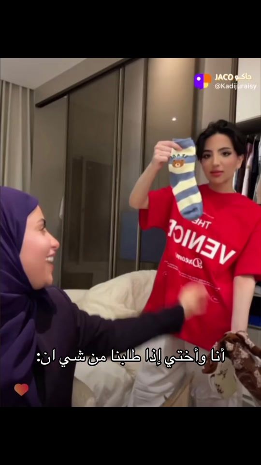 TikTok video thumbnail by ur_ri