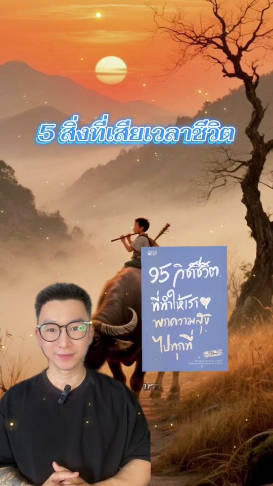 TikTok video thumbnail by aj.bwessayan