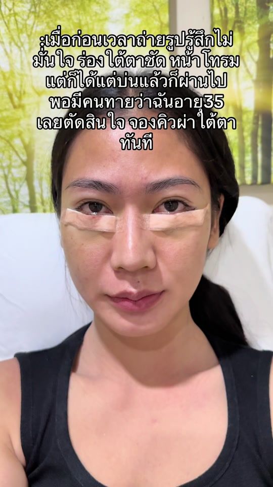 TikTok video thumbnail by took.kata