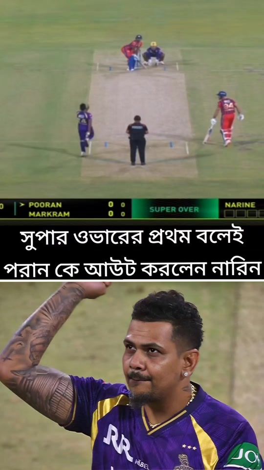 TikTok video thumbnail by only.cricket875