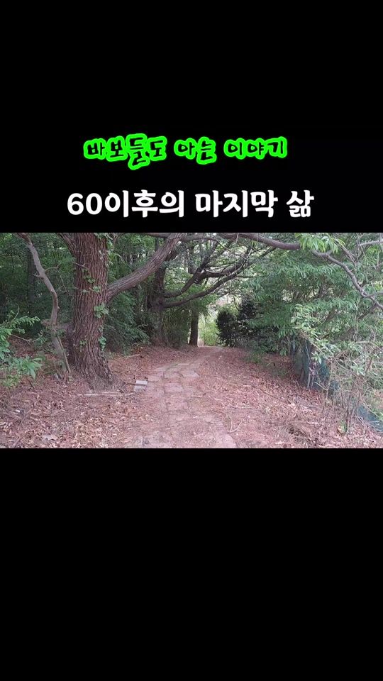 TikTok video thumbnail by freedom.man12