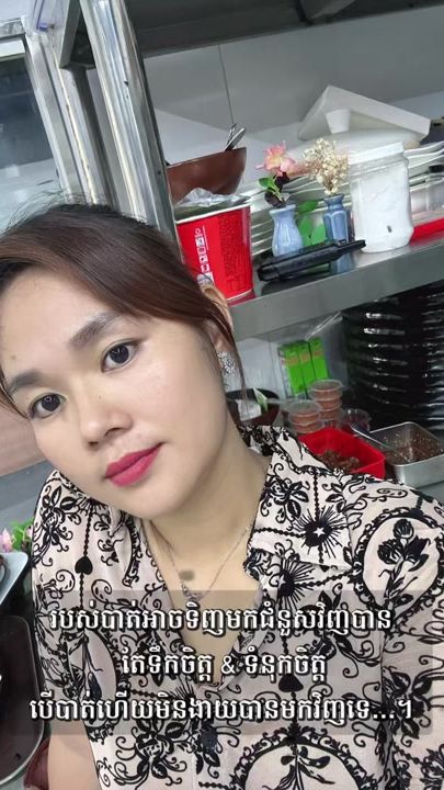 TikTok video thumbnail by ounlin856