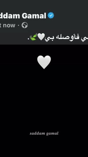 TikTok video thumbnail by saddam_gamal