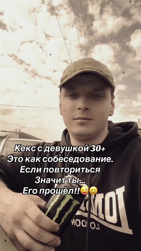 TikTok video thumbnail by maloykhm