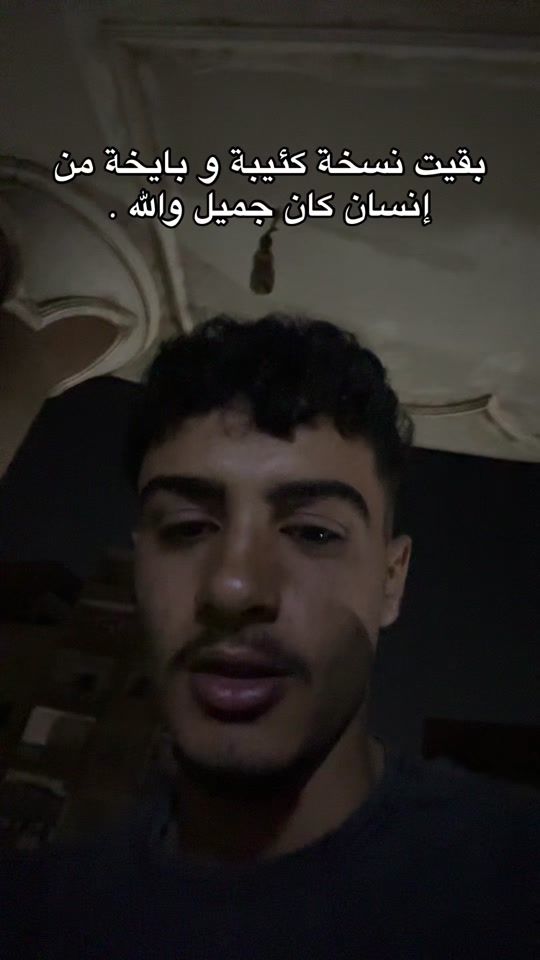 TikTok video thumbnail by abdallahgomaa432