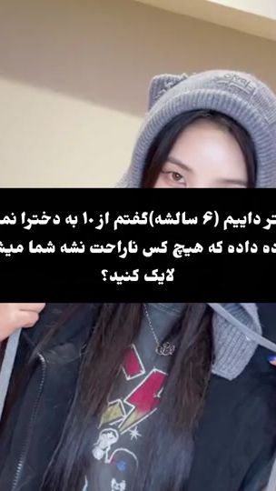TikTok video thumbnail by edit_bts80o