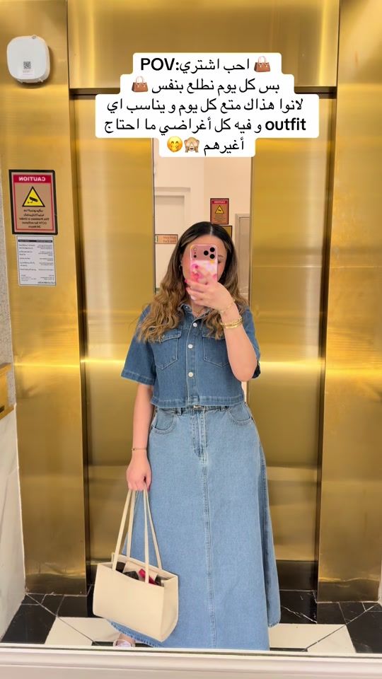 TikTok video thumbnail by dalal.haririii