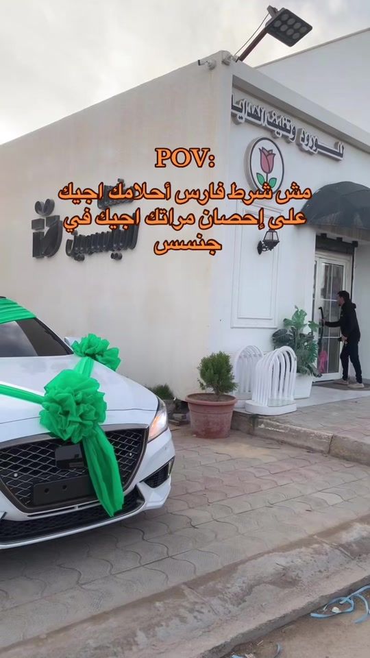 TikTok video thumbnail by a_2005___l2i10