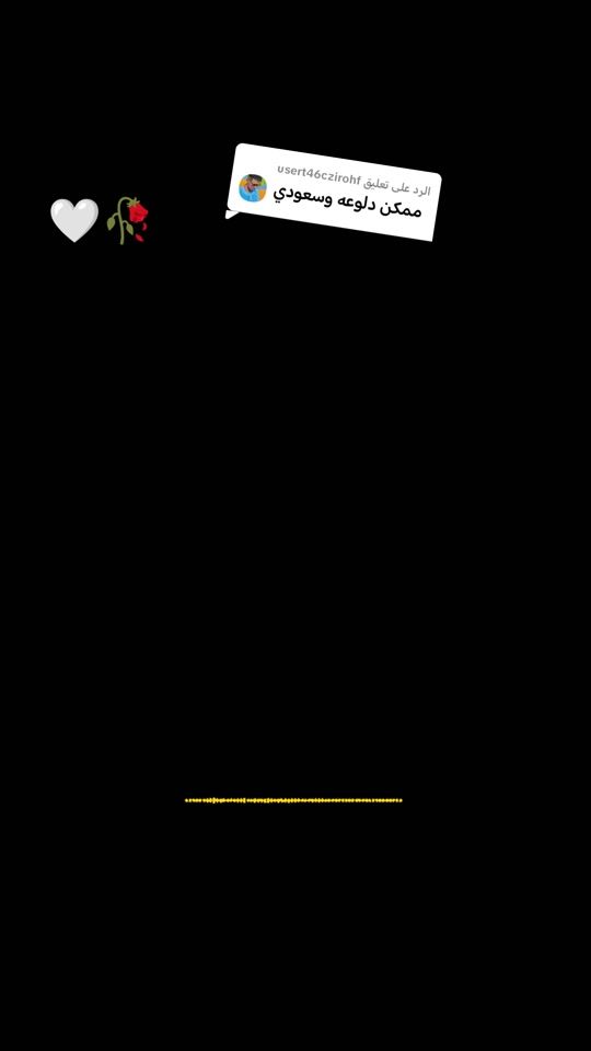 TikTok video thumbnail by abo7_7dy