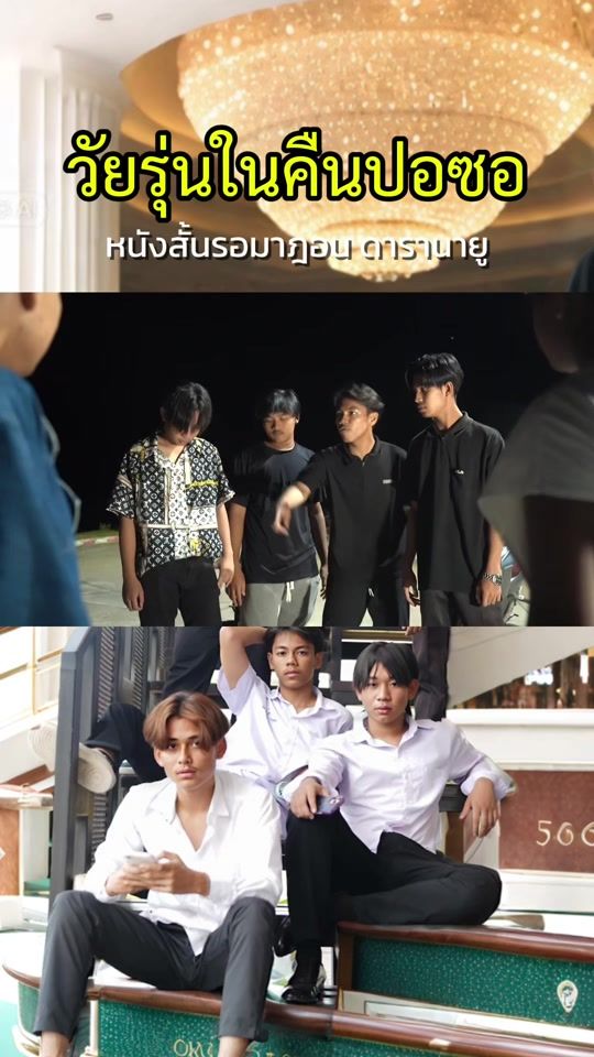 TikTok video thumbnail by dara_nayu