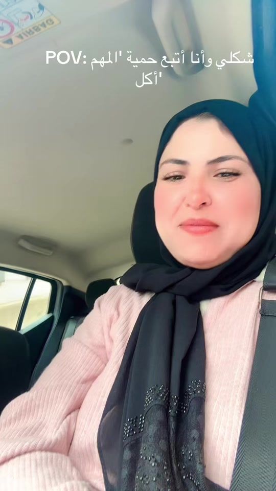 TikTok video thumbnail by hakima_rchiqy