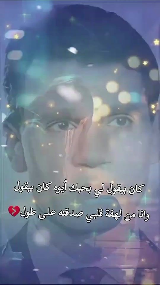 TikTok video thumbnail by amwaed11