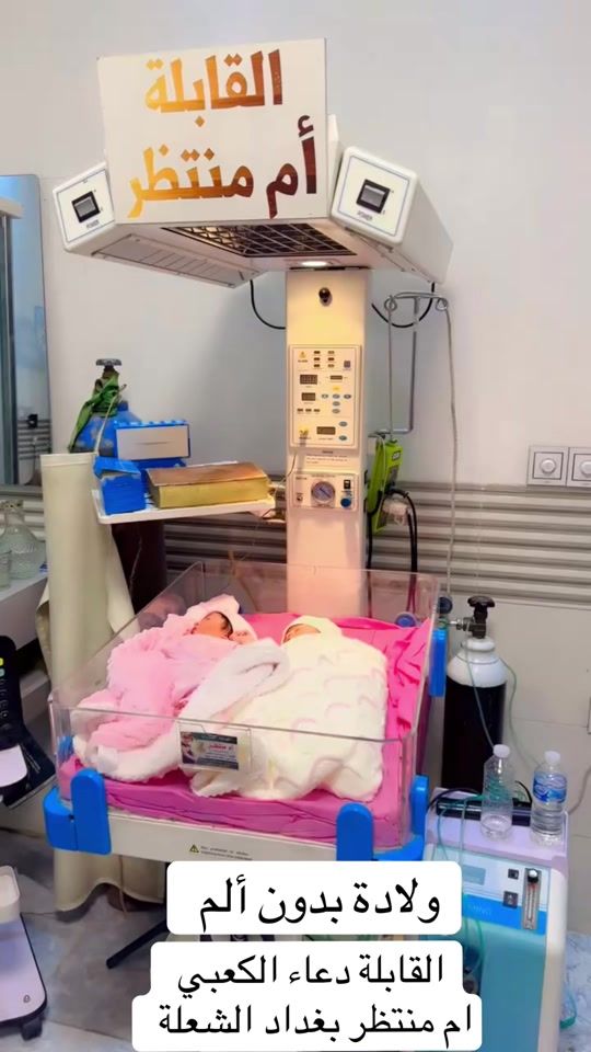 TikTok video thumbnail by doaa.alkabi