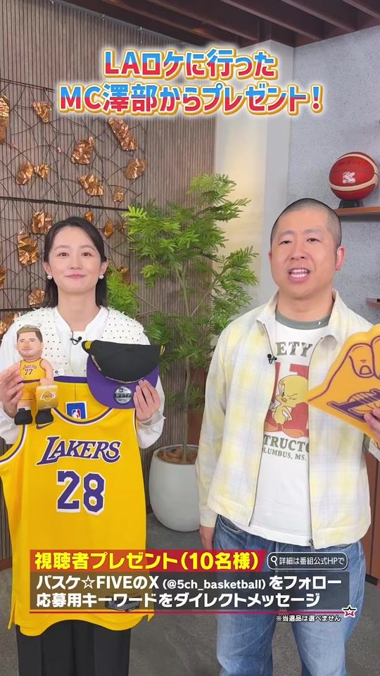 TikTok video thumbnail by ex.basketball