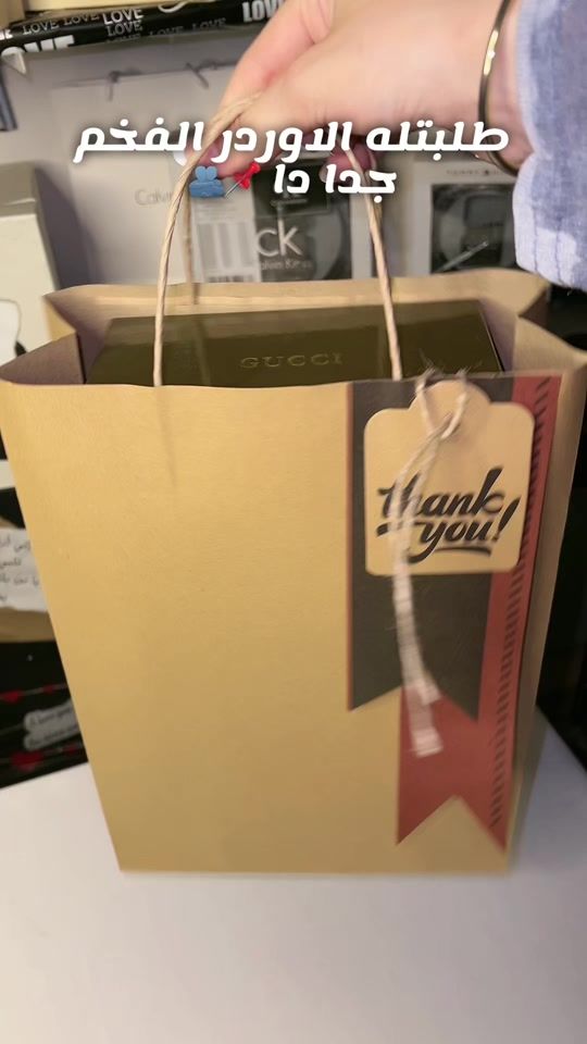 TikTok video thumbnail by hdr.cadeau