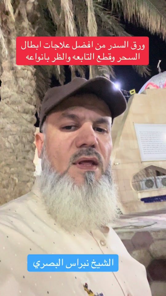TikTok video thumbnail by y6idp