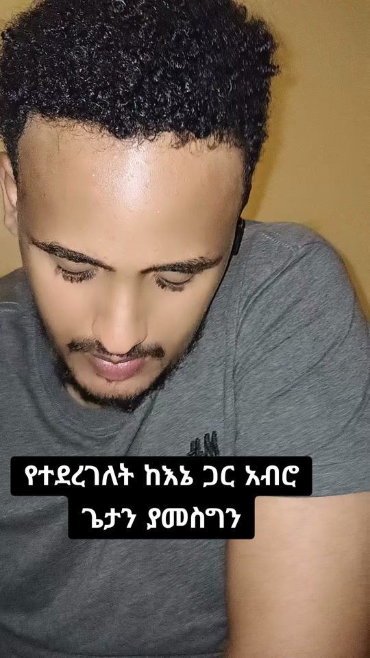 TikTok video thumbnail by sammyeshete