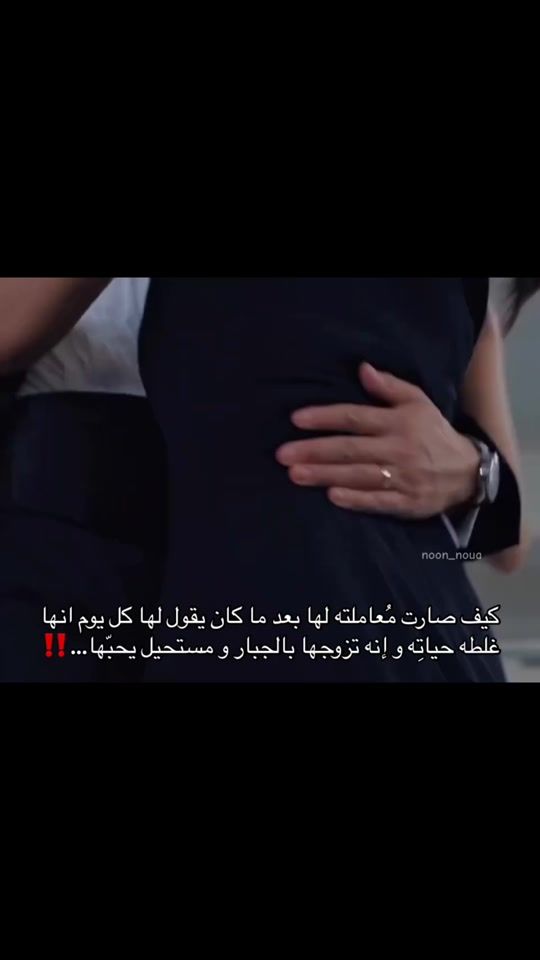 TikTok video thumbnail by noon_noua