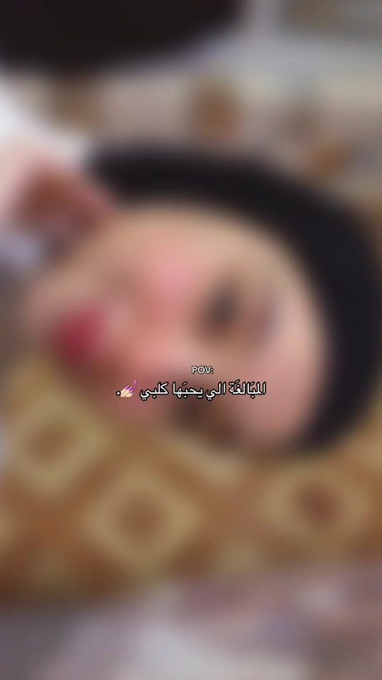 TikTok video thumbnail by iuir0l