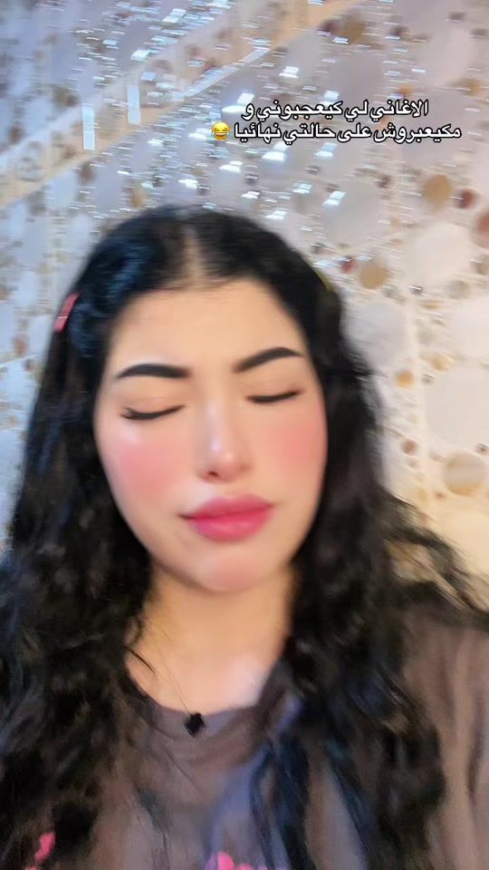 TikTok video thumbnail by ahlam_achraf1