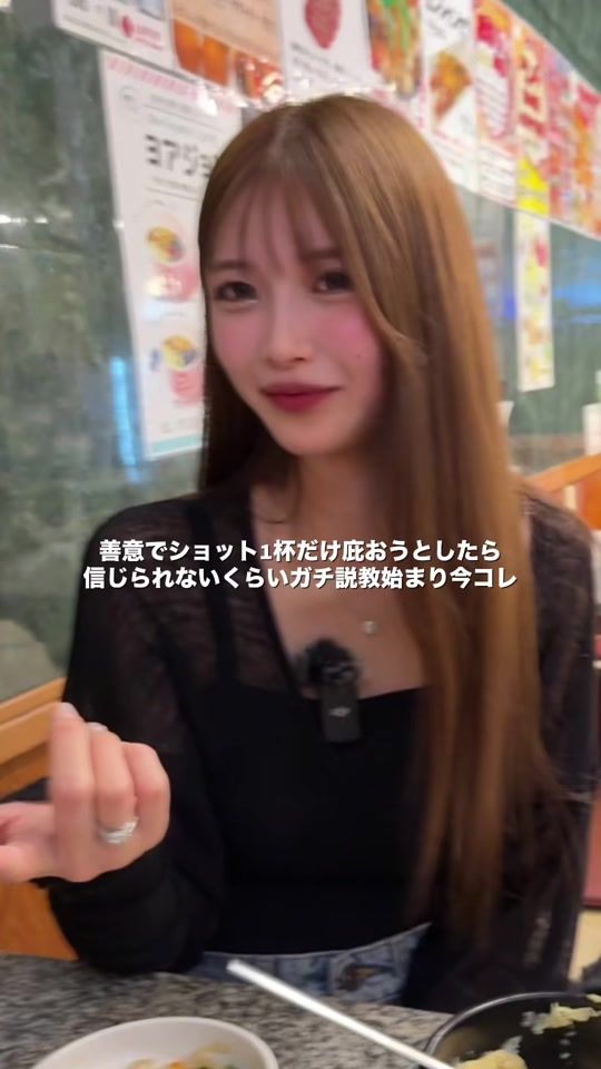 TikTok video thumbnail by sangochan55