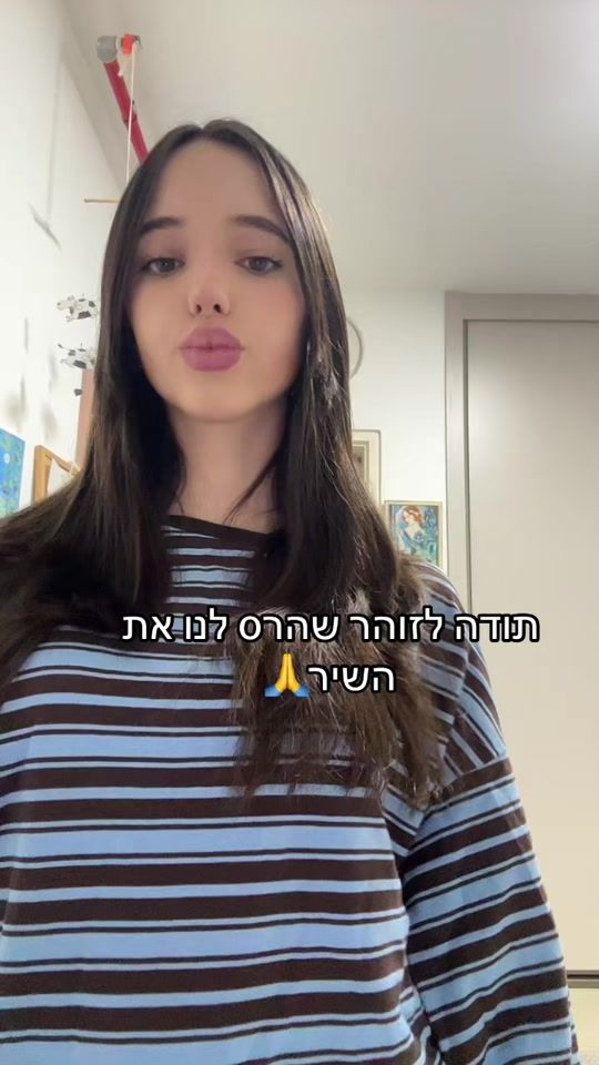 TikTok video thumbnail by sasha_itzkovitch14