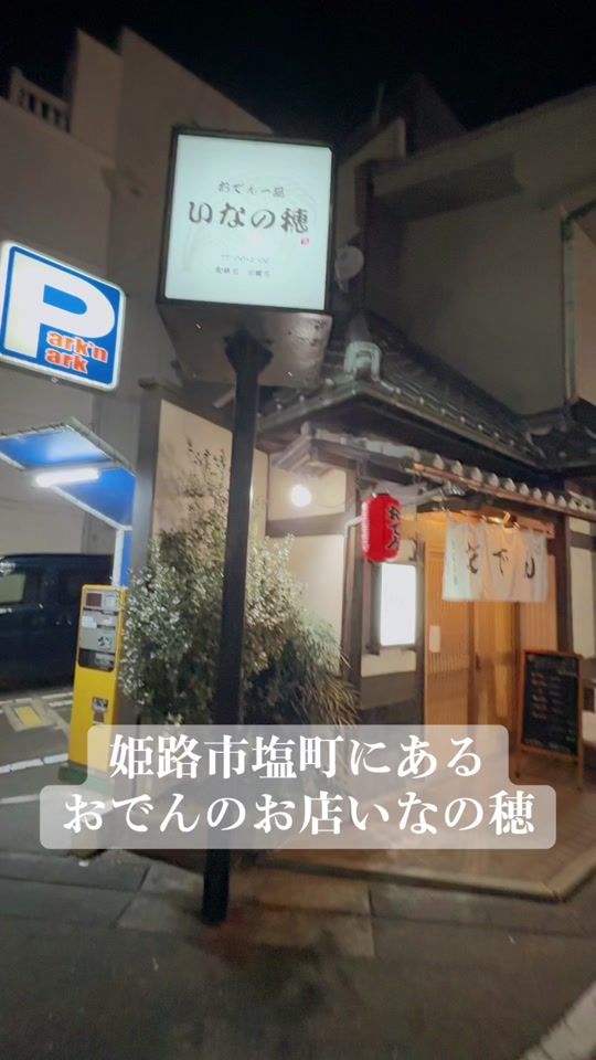 TikTok video thumbnail by kakorin155