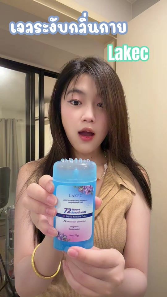 TikTok video thumbnail by ann_taiyang