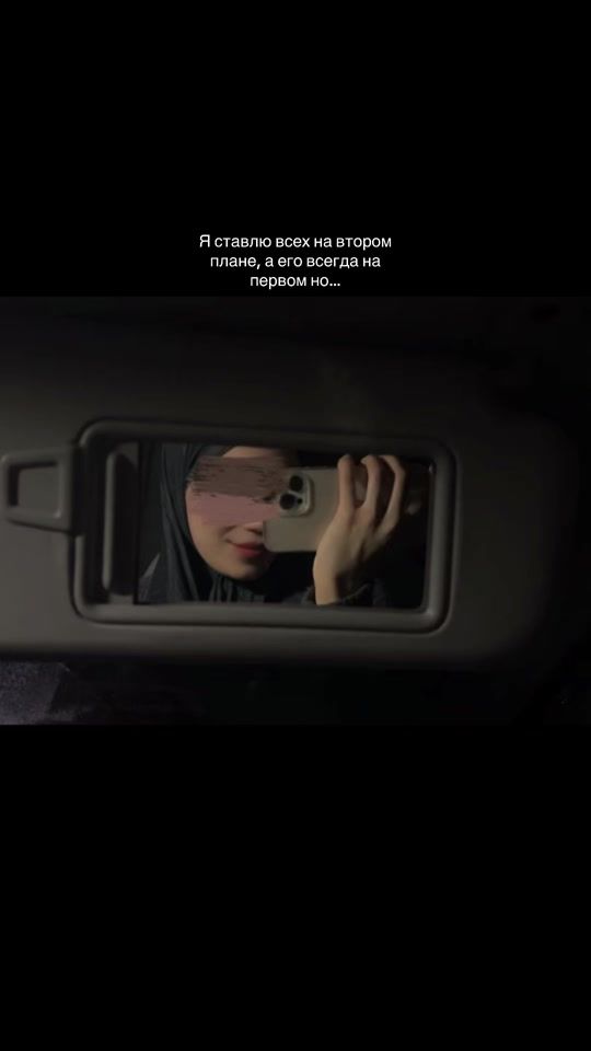 TikTok video thumbnail by theibragimovaaa___