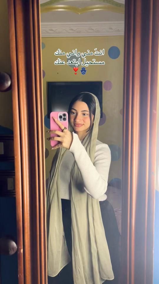 TikTok video thumbnail by rotag.medhat